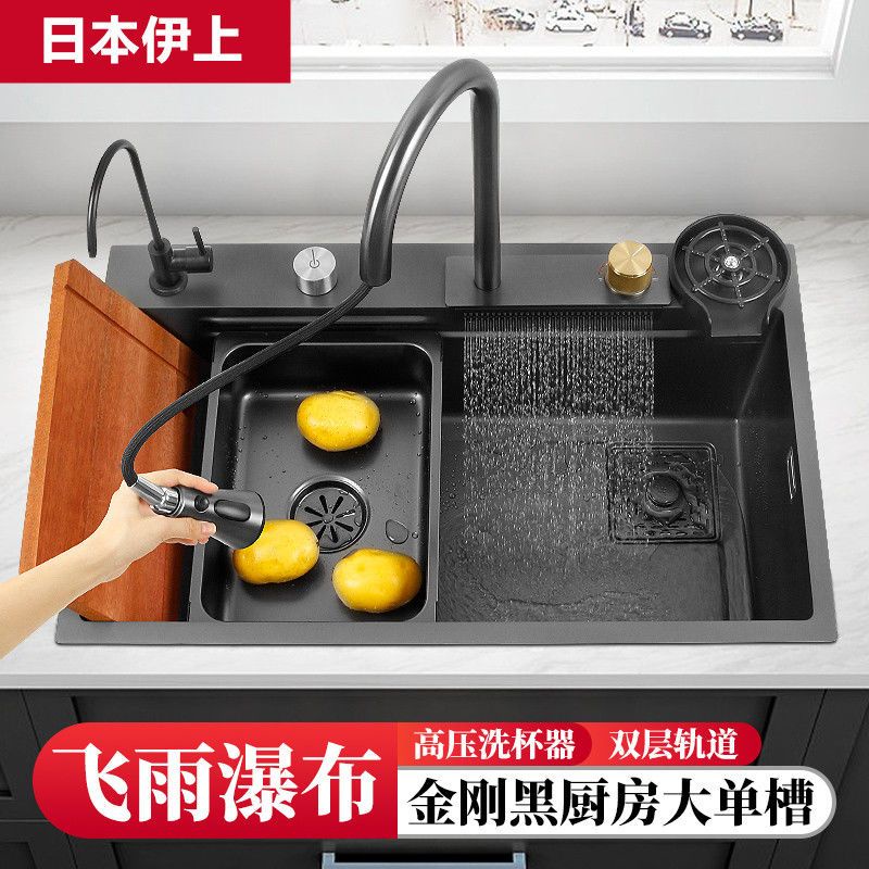 New Products Japanese Ishang Feiyu Waterfall Kitchen Sink 304 Stainless
