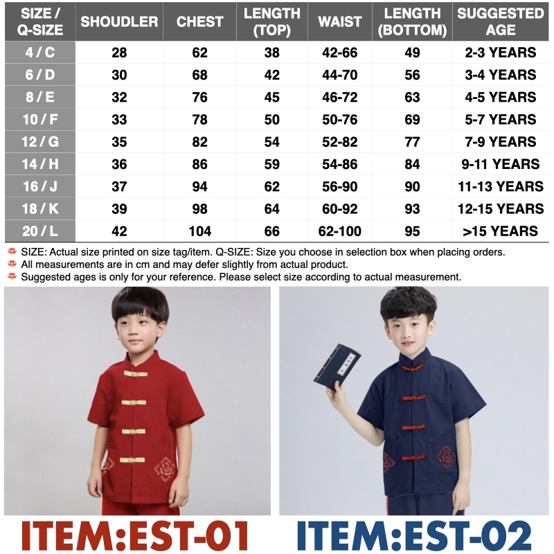 +LITTLE MUSHROOMS+ KIDS CHILDREN BOY CHINESE NEW YEAR TRADITIONAL COSTUME KUNGFU SUIT SET CNY RACIAL HARMONY COTTON NEW