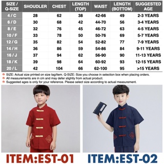 +LITTLE MUSHROOMS+ KIDS CHILDREN BOY CHINESE NEW YEAR TRADITIONAL COSTUME KUNGFU SUIT SET CNY RACIAL HARMONY COTTON NEW #2