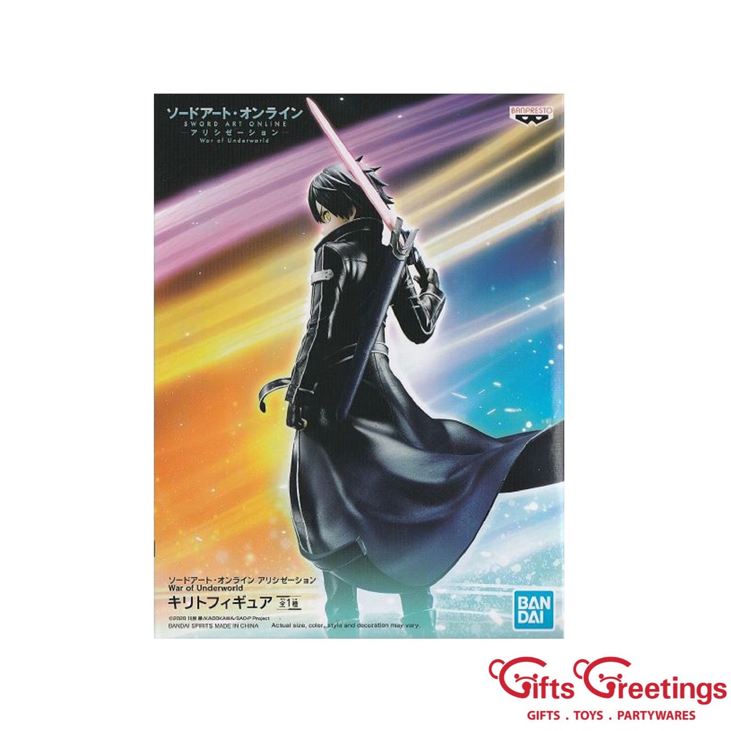 Sword Art Online | Planète Otaku Inc