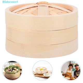 DOREEN1 Bamboo Steamer With Handle Mini Steaming With Lid Steam Basket Kitchen Tools Set Cooking Tools Set Sum Steamer #0