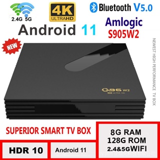 Q96 w2 smart tv android box 11 amlogic s905w2 quad core 2.4g 5g dual wifi 4k hdr set upper box 8gb 128gb media player iptv box