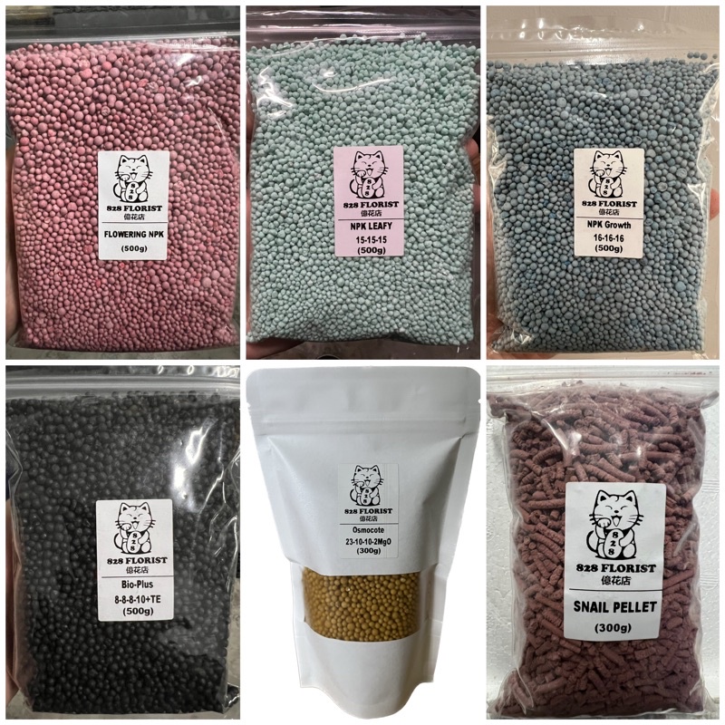 NPK Fertilizer (Flowering/Leafy/Growth) / BioPlus Organic Fertilizer