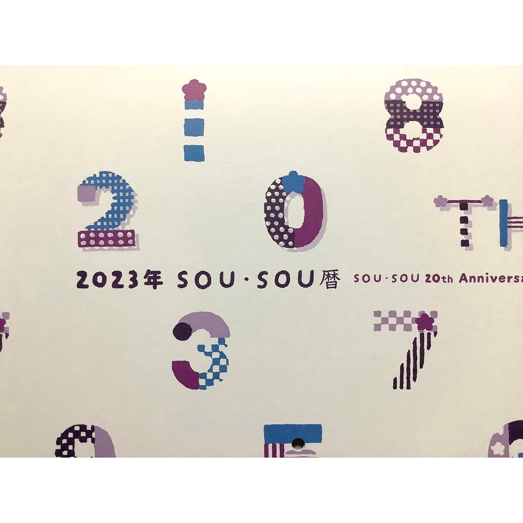 japan-2023-sou-calendar-shopee-singapore