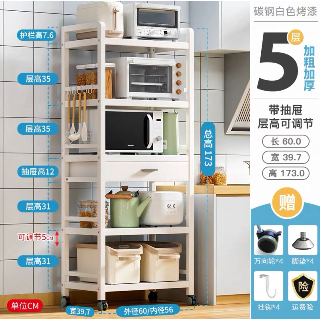 [SG READY STOCK] [TSG65] Kitchen Shelving Unit Kitchen Stand Kitchen