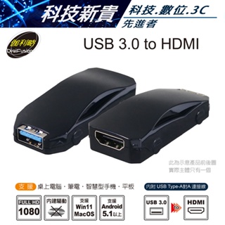 Galileo U3HDMI USB3.0 External Display Card Support 1080p [Technology Upstart]