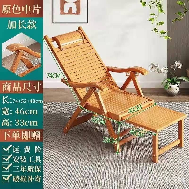 Bamboo Folding Chair Bamboo Recliner Home Siesta Appliance Elderly