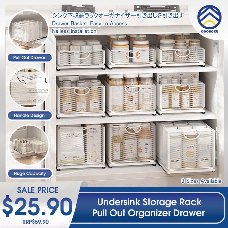 ODOROKU Sliding Basket Organizer Drawers MultiPurpose Under