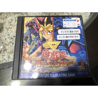 Tucheng Can Face-To-Face PS Game PS1 Yu-Gi-Oh! Sealed Memory PS2 PS3 Playable Japanese Version.taiwan Machine Readable