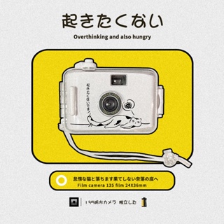 Life Secret Sewing 135 Film Point-And-Shoot Camera Waterproof Machine Student Entry Birthday Gift Laz