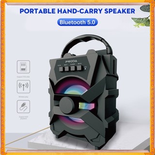 PRODA S500 Bluetooth 5.0 Portable Speaker|Light-Weight|1200mAh Battery|Multi Function|Built-In fm