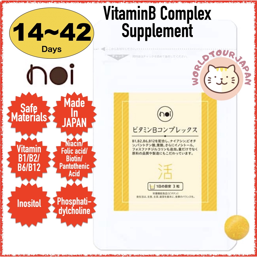 [ Supplement ] NOI Vitamin B Complex Supplement / Made in JAPAN / 42