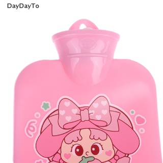 Image of thu nhỏ DayDayTo Cute Girl Kid Hot Water Bottle 400Ml Durable Water Filling Hot Water Bag sg #6