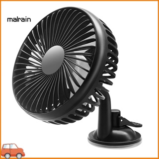 [Ma] 12V/24V Universal Suction Cup Single Head Three Wind Speed USB Car Cooling Fan