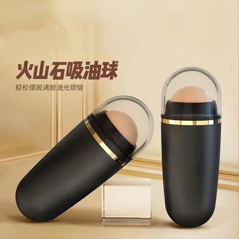 Image of Facial Oil-Absorbing Roller Volcanic Stone Ball Massage F #3