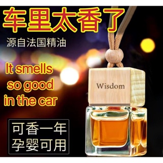 Car Air Freshener car scent diffuser Luxury Scent Car Hanging Fragrance Aroma Air Freshener  dour remove 车载香薰