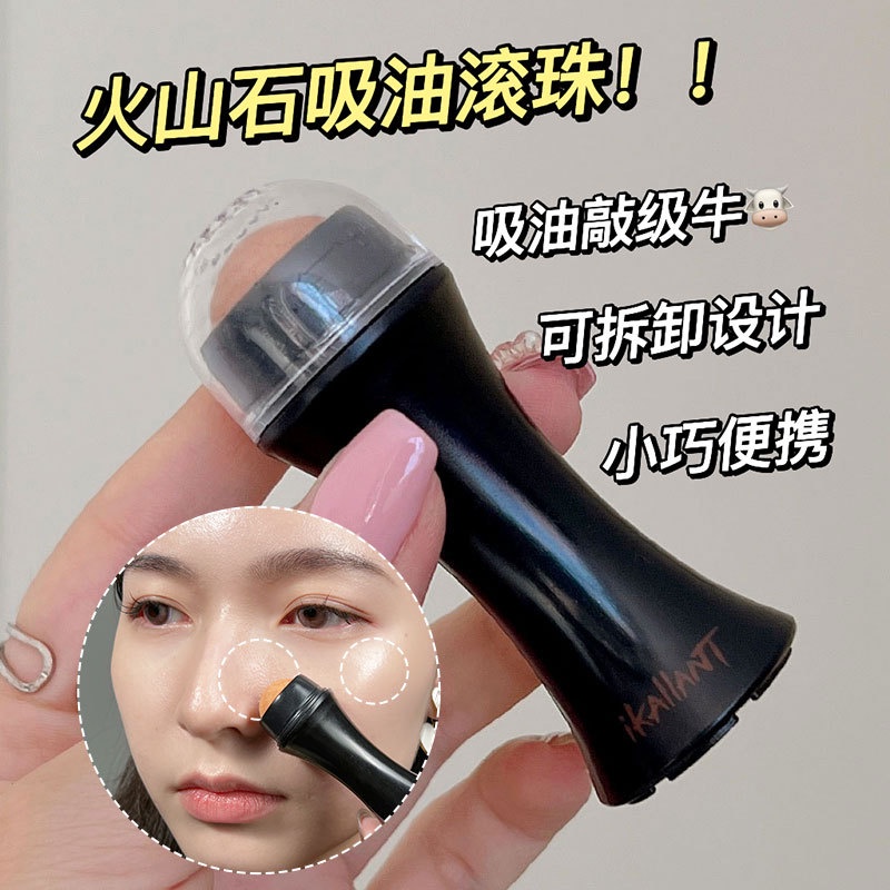 Image of Facial Oil-Absorbing Roller Volcanic Stone Ball Massage F #8