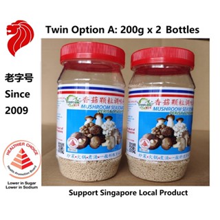 MushRoom Seasoning (Twin Pack_