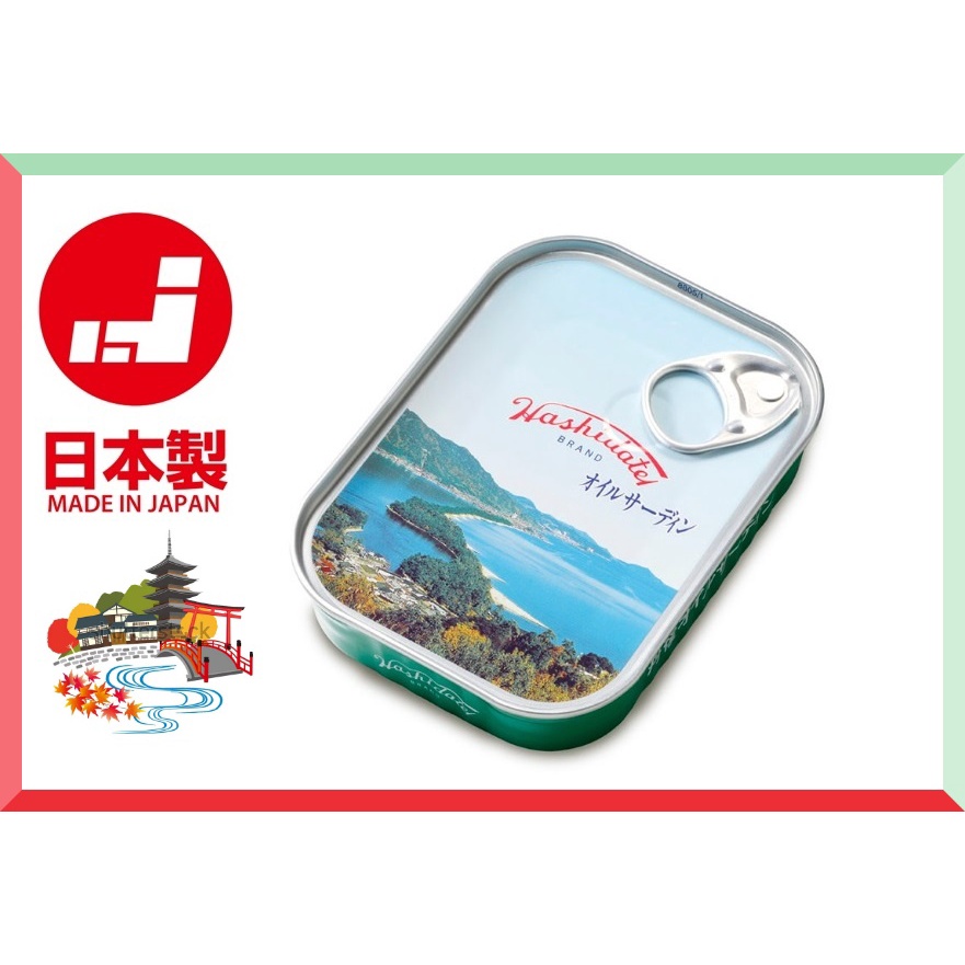 Kyoto Amanohashidate Tango oil sardine sardines oiled made in Japan