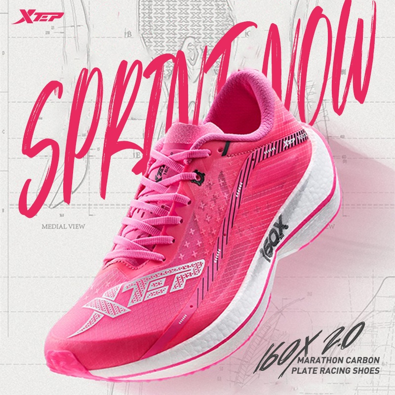 xtep marathon