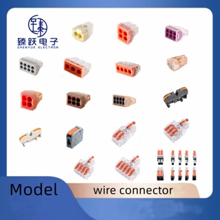 High-Power And Household Connector Connector, Electrical Equipment PCT Series One-In Multi-Out Lighting Outdoor Wire Cable Terminal, Transparent Conventional Press Quick Link