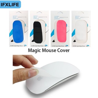 IFXLIFE Magic Mouse Cover Soft Silicone Protective Sticker Full Coverage Scratch Resistant Mouse Film