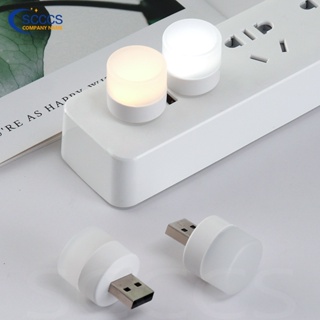 Portable Mini USB Night Light Student Eye Protection LED Ambient Emergency Lighting
