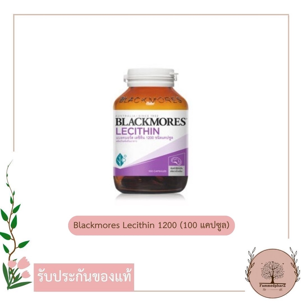 Blackmores Lecithin 1200 (100 cap) 1200 (100 Capsules) Shopee Singapore