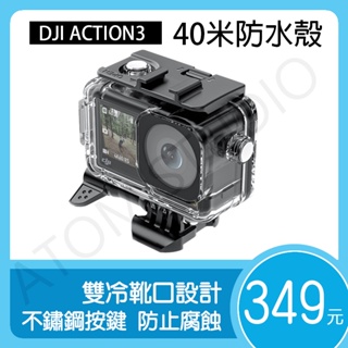 DJI osmo action3 40m Waterproof Case Diving Double Cold Shoe Sports Camera Accessories