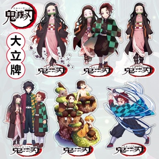 MT Anime Game Star Merchandise Demon Slayer Stand Tanjirou Nezuko Acrylic Ornaments Humanoid E Dali Brand Hd Printing