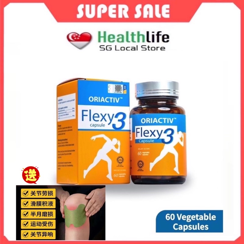 【Healthlife】Genuine Ready Stock🔥 Oriactiv Flexy3 Joint Treasure, Anti ...