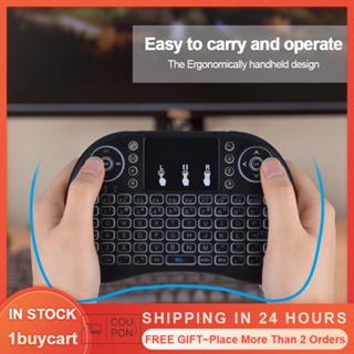 1buycart Mini Wireless Bluetooth Remote Touchpad Keyboard for PC Android Smart TV 2.4GHz