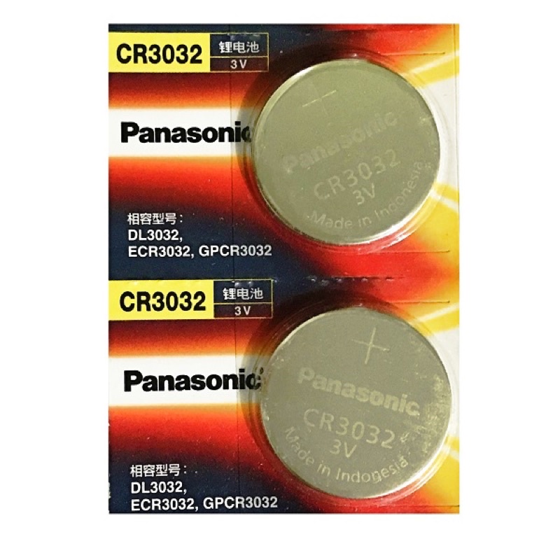 Panasonic CR3032 Lithium Cell Button Battery (2 Pieces) Shopee Singapore
