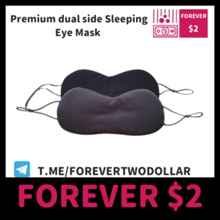 (FOREVER $2) Premium Dual Side Cooling Sleeping Eye Mask Insomnia Shading Eyemask
