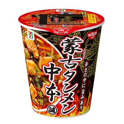 [Direct from Japan] Nissin Foods Mokotanmen nakamoto Spicy Miso Instant ...