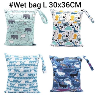 🇸🇬 wet bag diaper bag nappy bag waterproof 30x36cm double zip