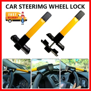 Universal Steering Wheel Lock Security Anti Theft Heavy Duty Car Suvs Rotary Steel Steering Wheel Lock