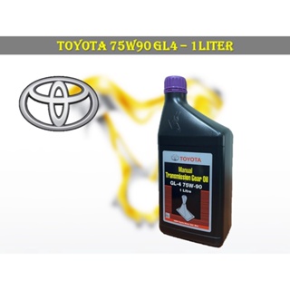 Toyota Manual Gear Oil 75w90 1L Transmission Gear Oil 75w-90 GL4 - 1Liter