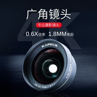 Non-Deformed Mobile Phone Ultra-Wide-Angle Lens Macro Photography Hy Tool Camera External Slr Photog