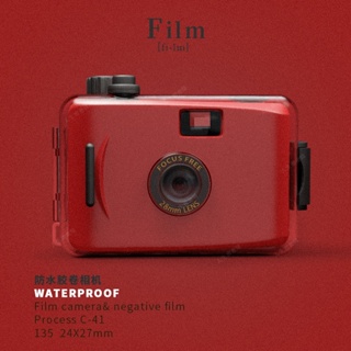 Life Secretly Sewn Vintage Film Camera Point-And-Shoot Machine Waterproof 135 Multiple Disposable Student