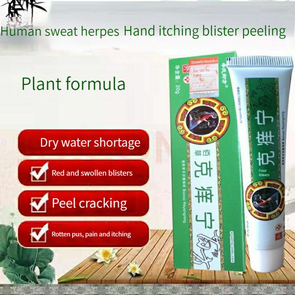 Insect bites mite bites mosquito bites antiitch cream redness and swelling, hand moss blisters