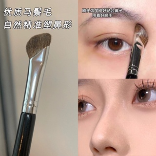 Nose shadow brush, wood handle, contour brush, makeup brush