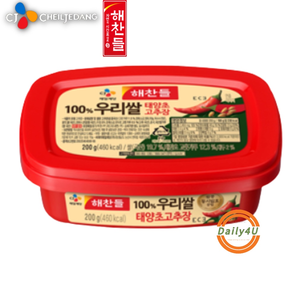 [CJ Haechandle] Red Pepper Paste, Korean SunDried Red Pepper, Gochujang, 200g Shopee Singapore