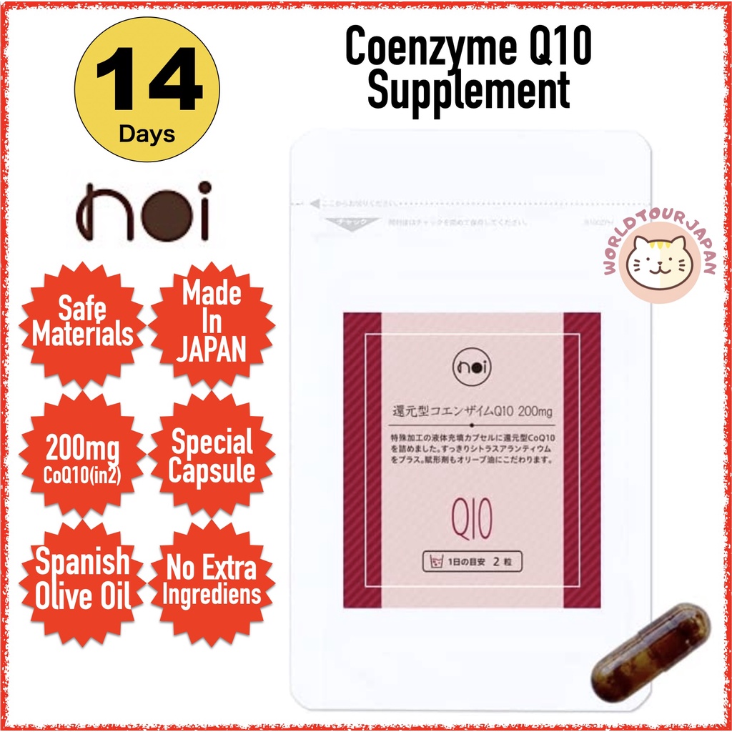 [ Supplement ] NOI Reduced Coenzyme Q10 / Made in JAPAN / 28 Capsules