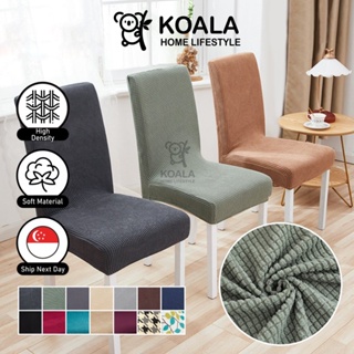 🇸🇬3.25🔥Koala Home Chair Cover/Dining Chair Cover Elastic/Chair Cover seat Cover/Chair Cover Elastic Spandex/Seat Cus