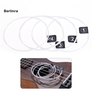 Br Smooth Surface Ukulele String for Practice High Strength Ukulele String Set Replacement Rust-proof