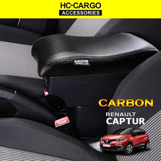 HC Cargo Renault Captur Carbon Skin Leather Sliding Comfort Adjustable Armrest Arm Rest USB Port