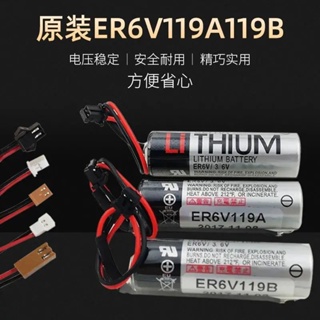 ♨New genuine ER6V 3.6V lithium battery Mitsubishi M70 M64 equipment battery Toshiba PLC equipment battery
