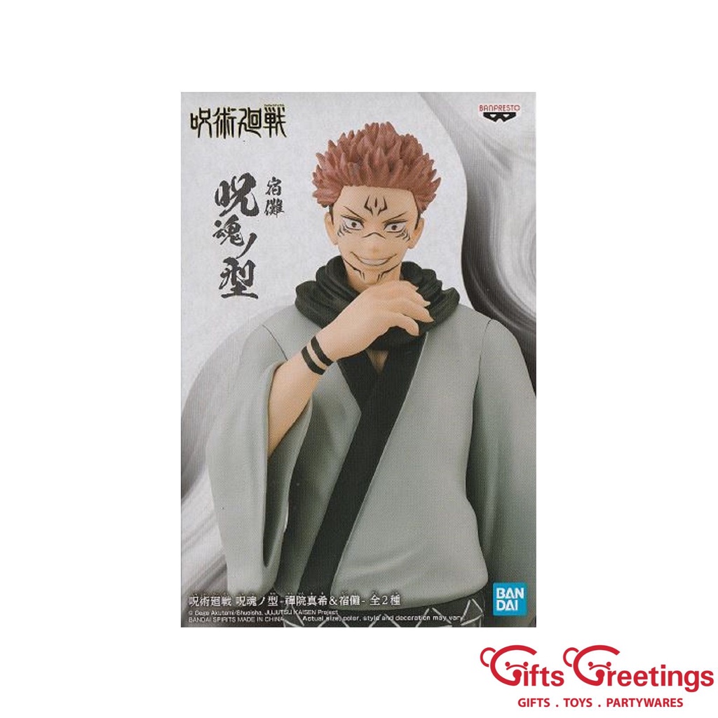 Banpresto Jujutsu Kaisen Jukon No Kata-Maki Zenin&Sukuna-(B:Sukuna ...