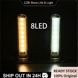 【CZB】 Mini 3/ 8 Leds Lights Portable USB LED Book Light DC5V Ultra Bright Reading Book Lamp for Power Bank PC Laptop Notebook
